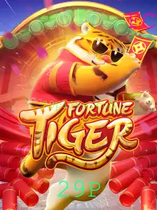 FortuneTiger: Uma Nova Experiência de Jogo para 2023